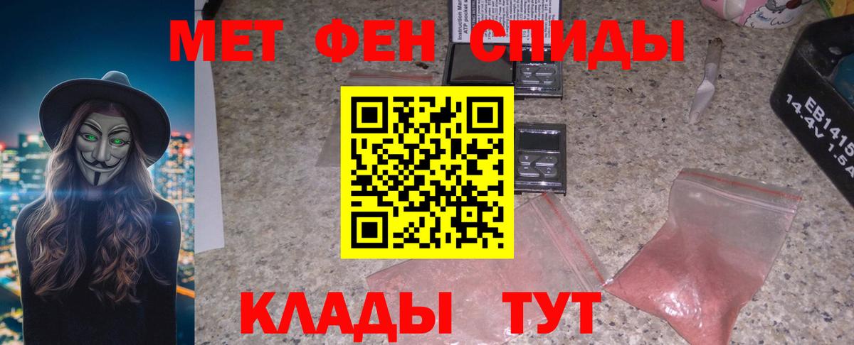 АМФЕТАМИН  Вход с VPN  Учалы  АМФЕТАМИН 97%  Amphetamine 