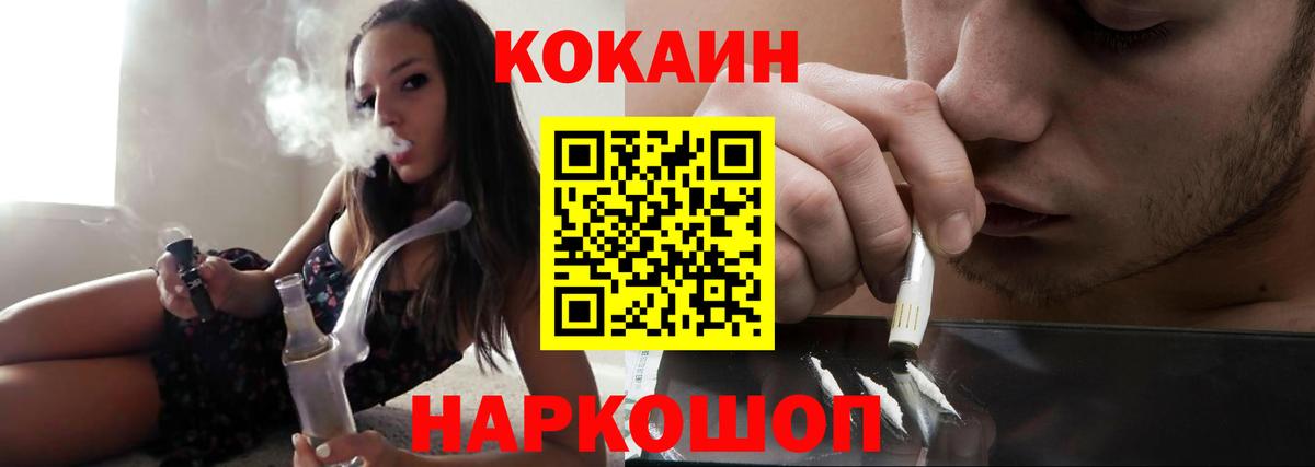 Cocaine Fish Scale Учалы