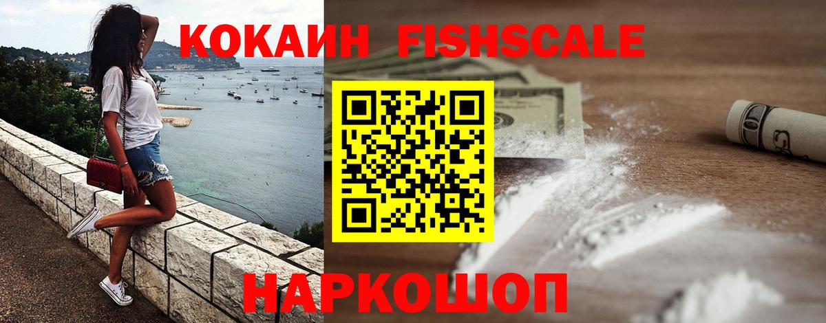 КОКАИН  Кокаин 97%  Вход с VPN  Cocaine Columbia  Учалы 