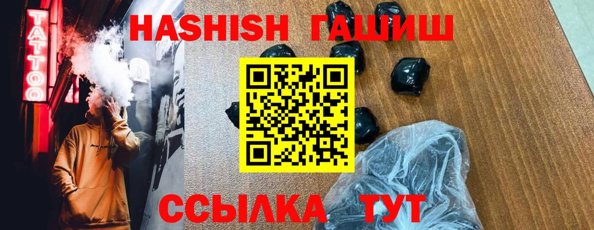 ГАШИШ гарик Учалы