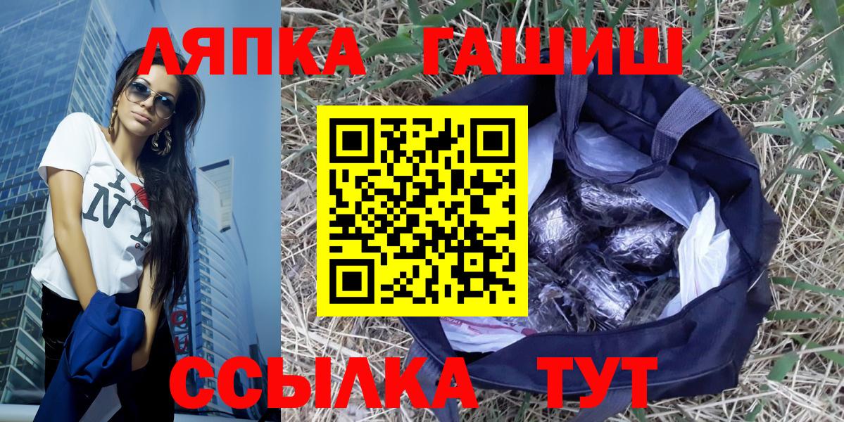 Учалы  ГАШ  Вход с VPN  ГАШИШ гарик  ГАШ гарик 