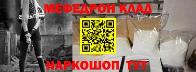 соль курить ск Наро-Фоминск