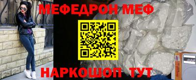 МДПВ Нарткала