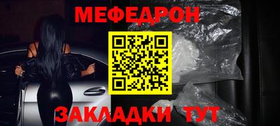 МДПВ Нарткала
