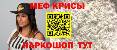 соль курить ск Наро-Фоминск