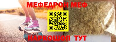 соль курить ск Наро-Фоминск