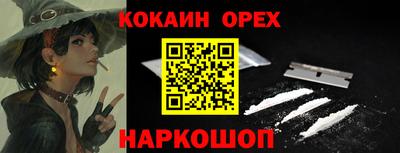соль курить ск Наро-Фоминск
