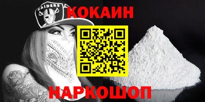соль курить ск Наро-Фоминск