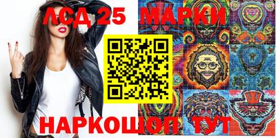 соль курить ск Наро-Фоминск