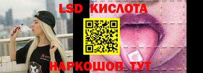 марки lsd Нальчик