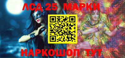 марки lsd Нальчик