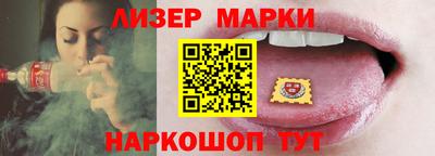 марки lsd Нальчик
