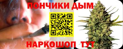 соль курить ск Наро-Фоминск