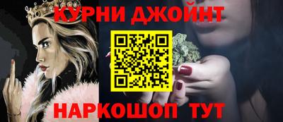 соль курить ск Наро-Фоминск