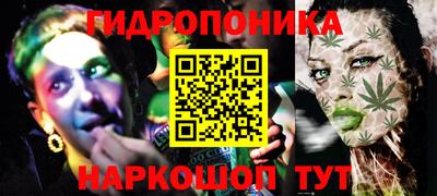 соль курить ск Наро-Фоминск