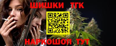 соль курить ск Наро-Фоминск