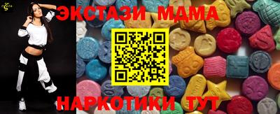 соль курить ск Наро-Фоминск