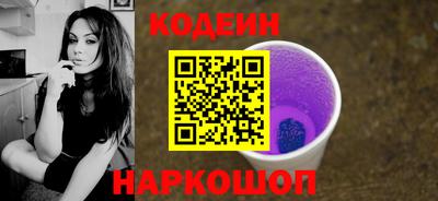 соль курить ск Наро-Фоминск