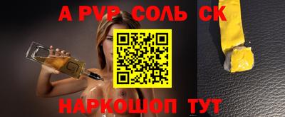 МДПВ Нарткала