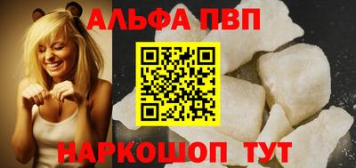 соль курить ск Наро-Фоминск