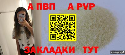соль курить ск Наро-Фоминск
