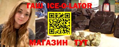 марки lsd Нальчик