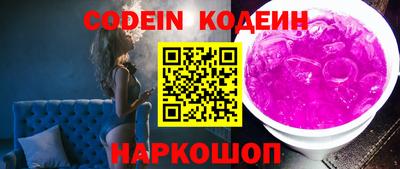 соль курить ск Наро-Фоминск