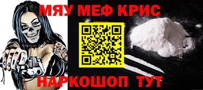соль курить ск Наро-Фоминск