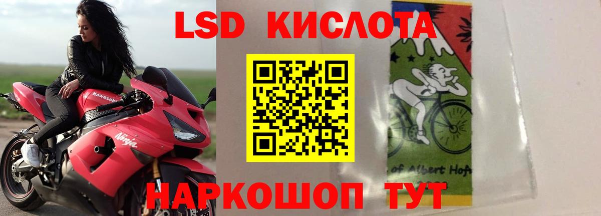 Учалы  ЛСД экстази  ЛСД экстази ecstasy  Вход с VPN  OMG ссылка  ЛСД экстази ecstasy 