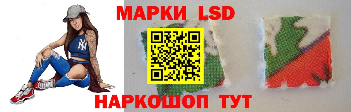 ЛСД экстази кислота Учалы