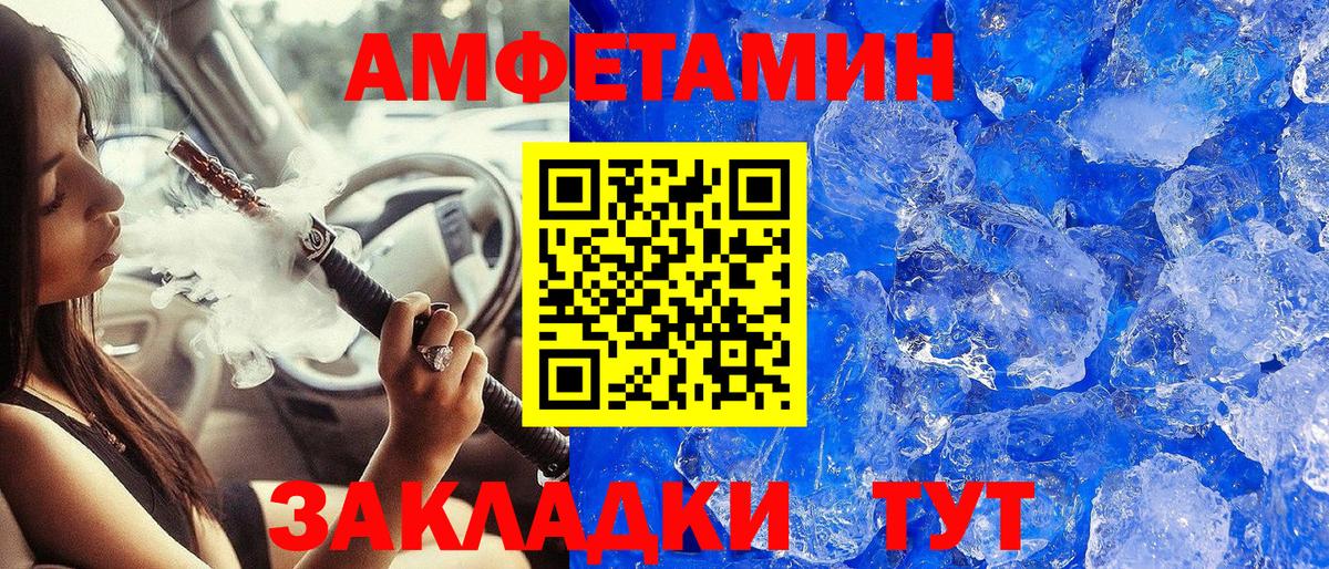 Первитин витя  Вход с VPN  Учалы  Первитин витя 