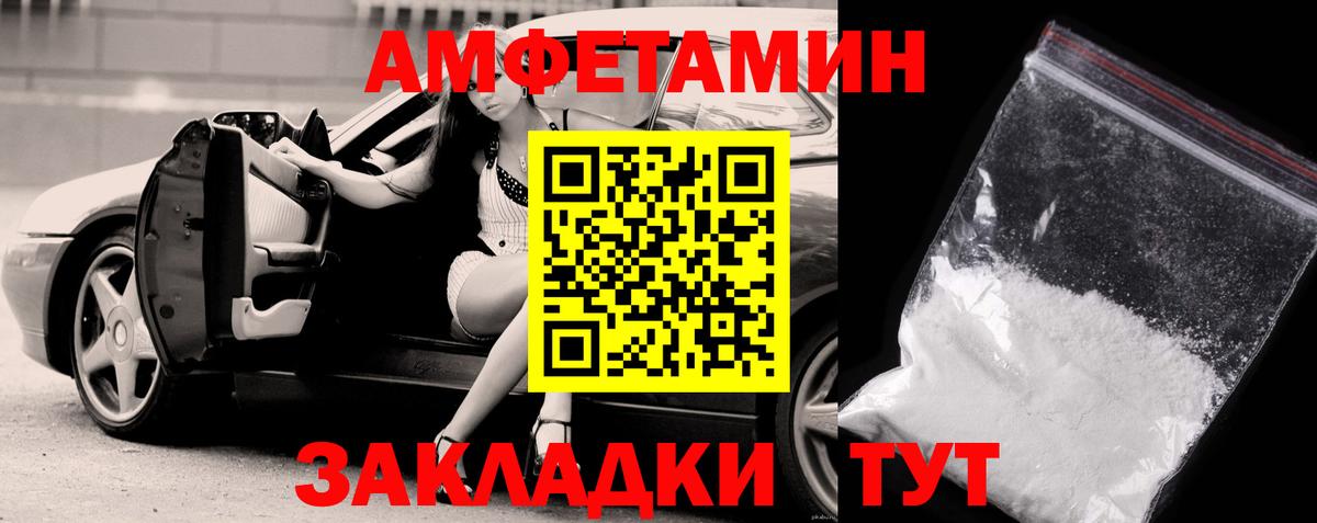 Метамфетамин пудра Учалы