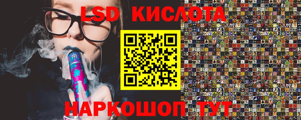 Марки NBOMe 1,5мг  Марки NBOMe 1,5мг  Вход с VPN  Учалы 