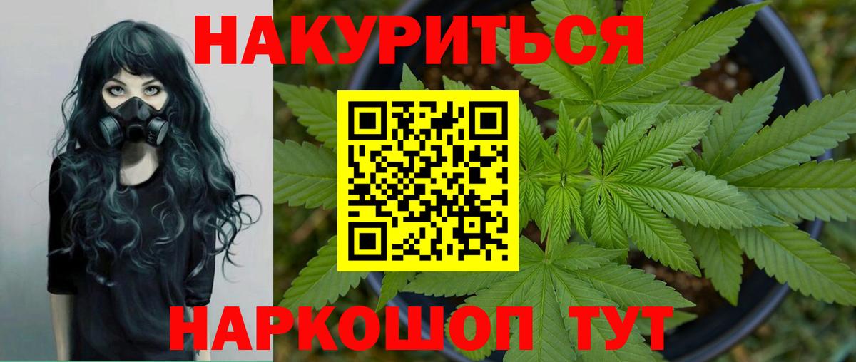 Конопля тримм  Бошки марихуана MAZAR  Вход с VPN  Учалы  МАРИХУАНА LSD WEED 
