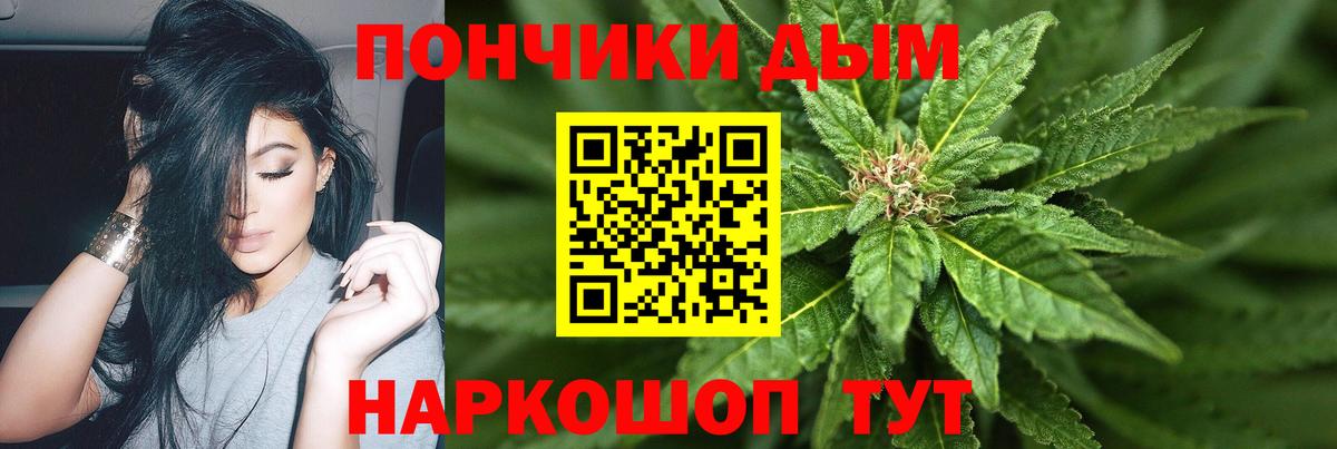 МАРИХУАНА тримм Учалы